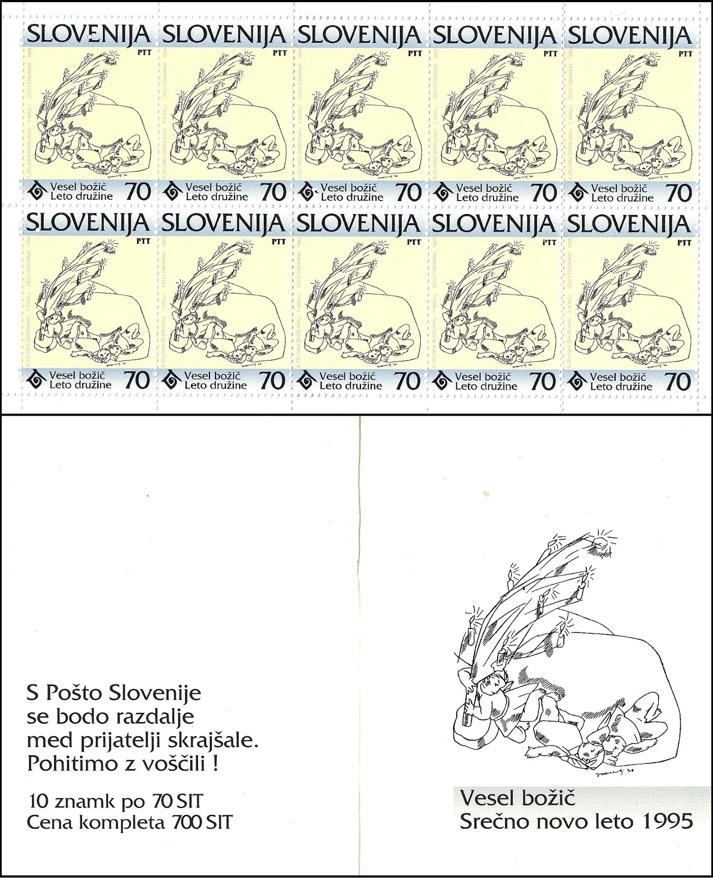 1994 - OKRAŠENO DREVESCE IN OTROCI